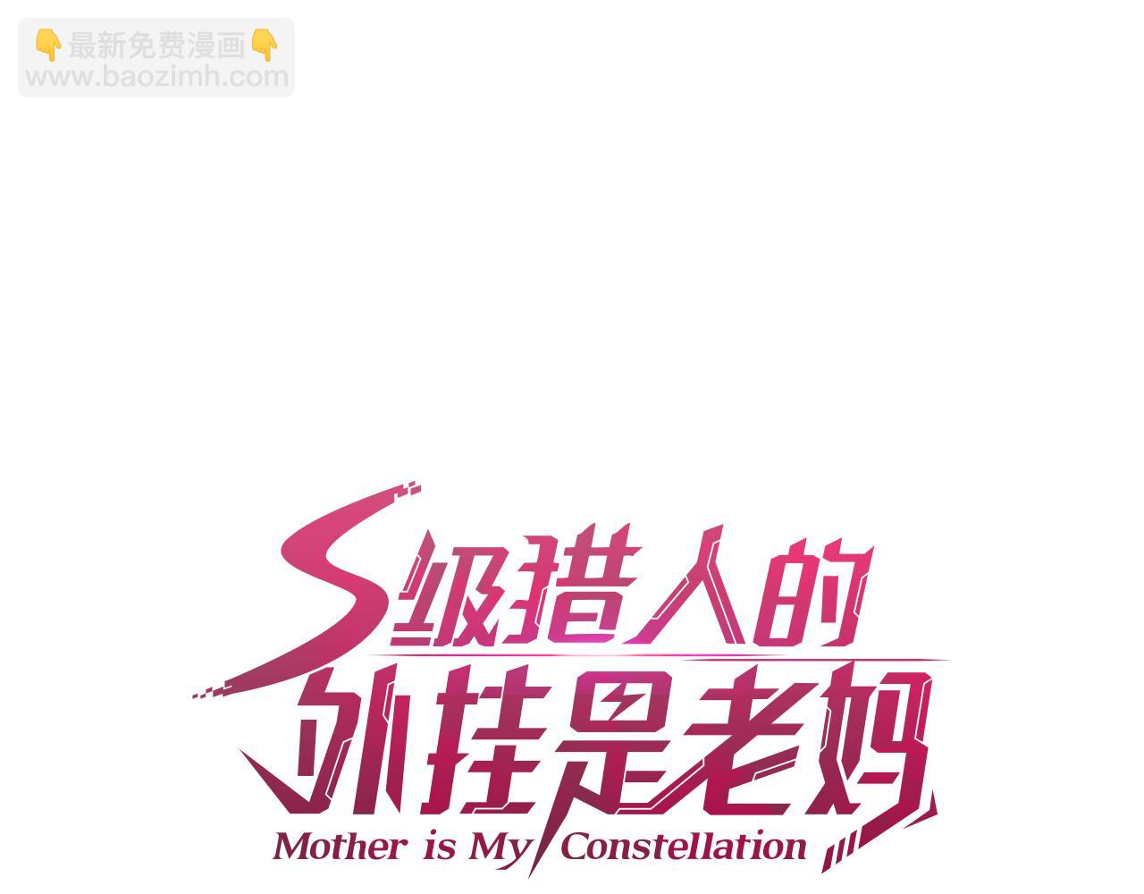 第19话 报仇雪恨(1/4)-第19话