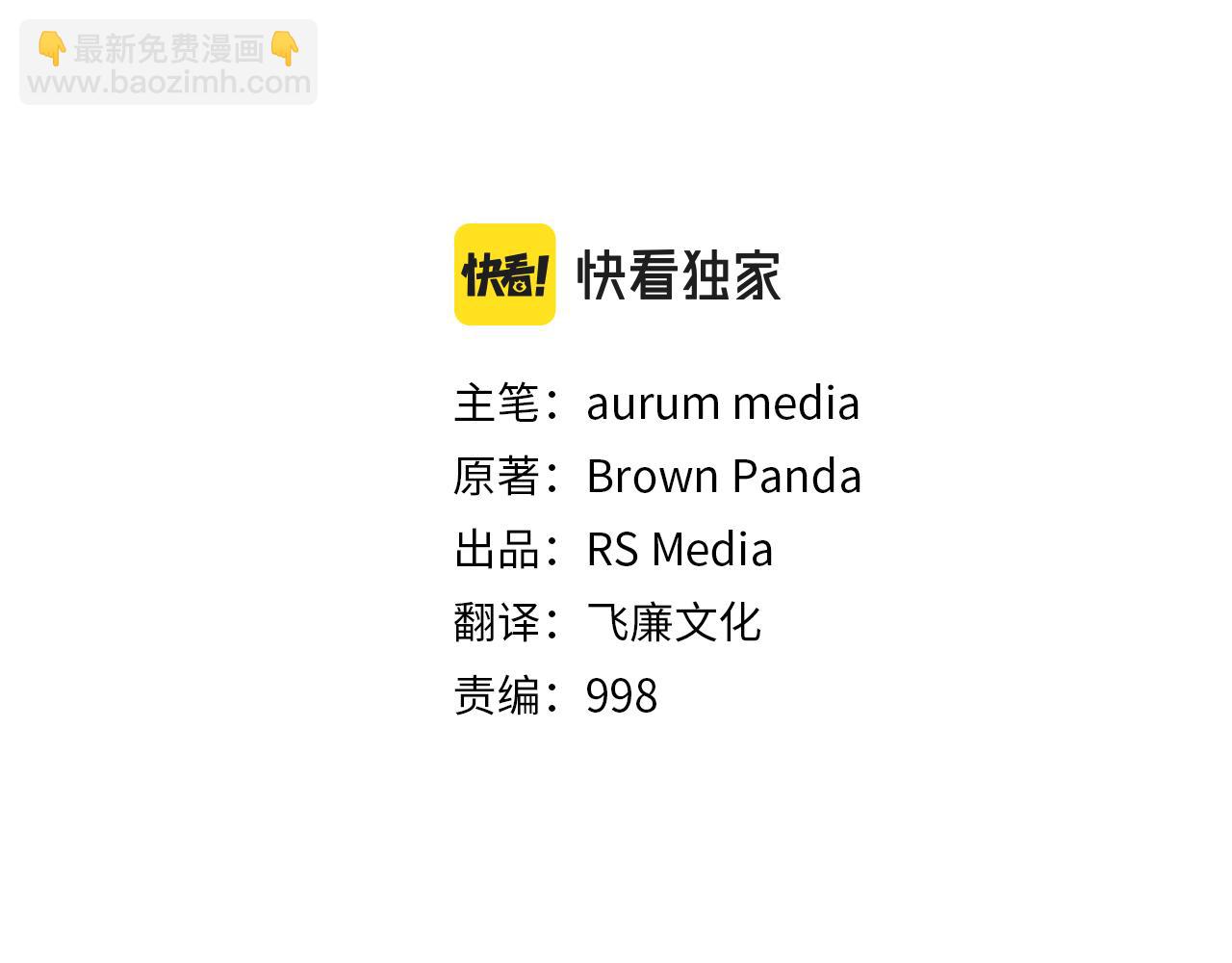 第19话 报仇雪恨(1/4)-第19话