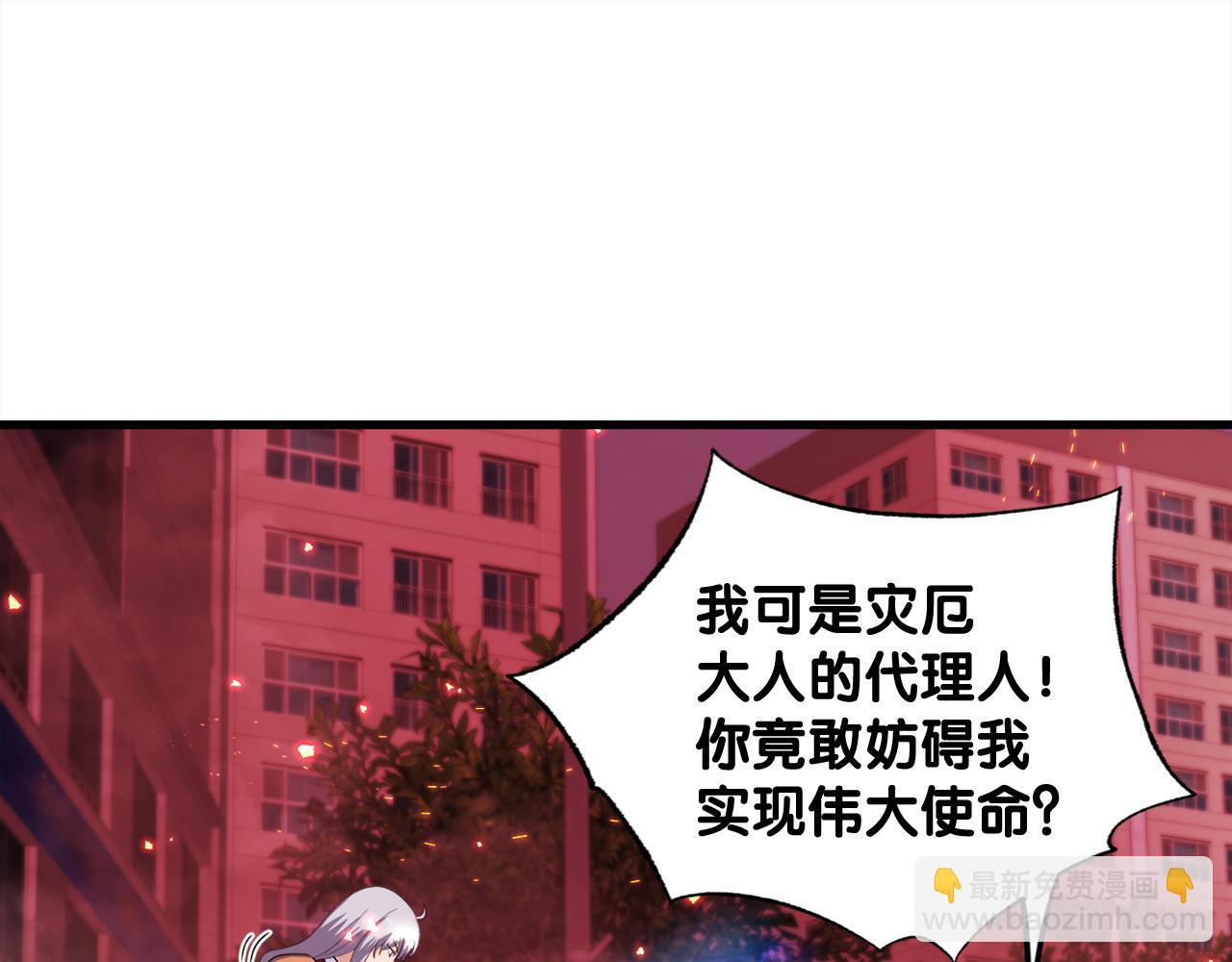 第19话 报仇雪恨(1/4)-第19话