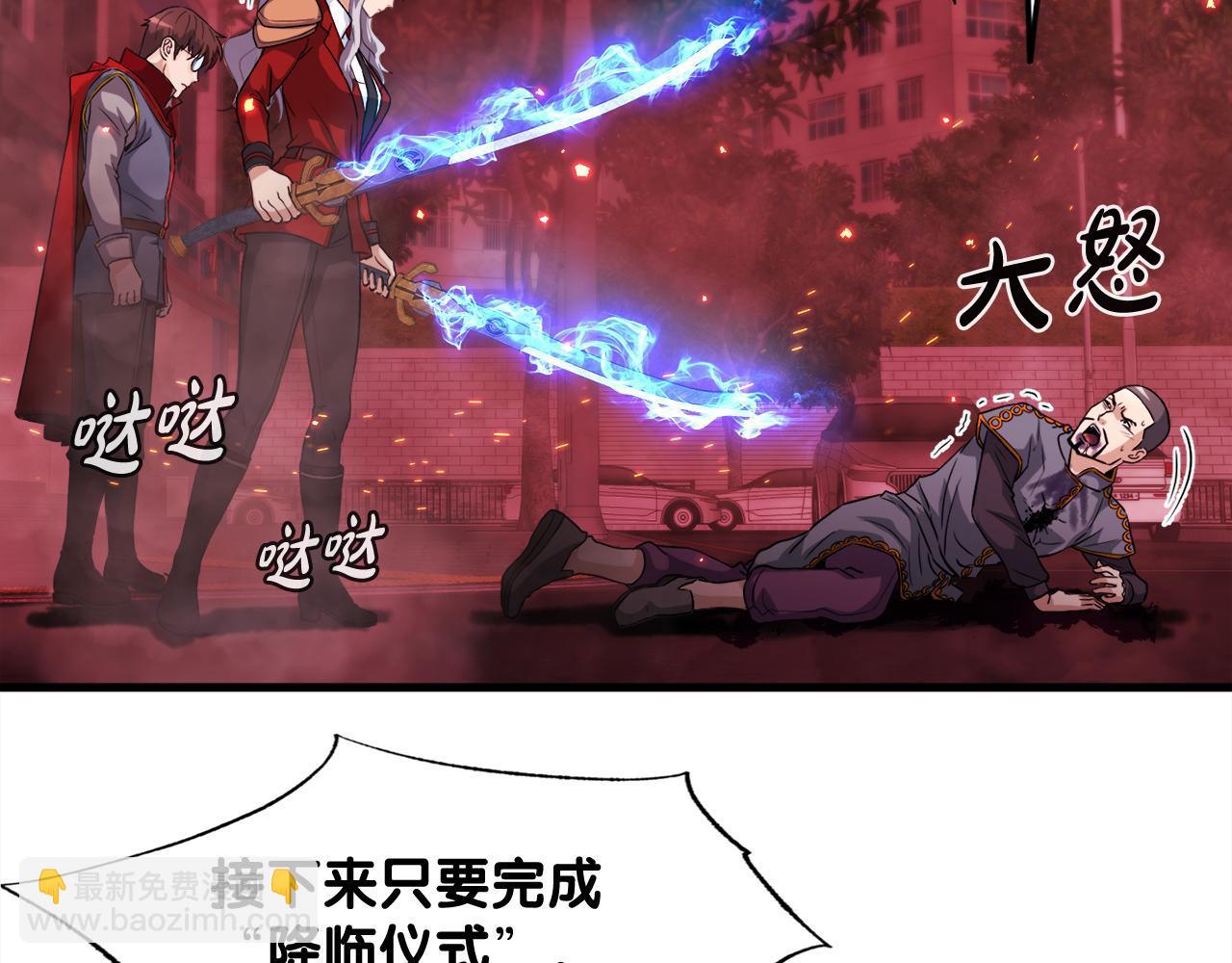 第19话 报仇雪恨(1/4)-第19话