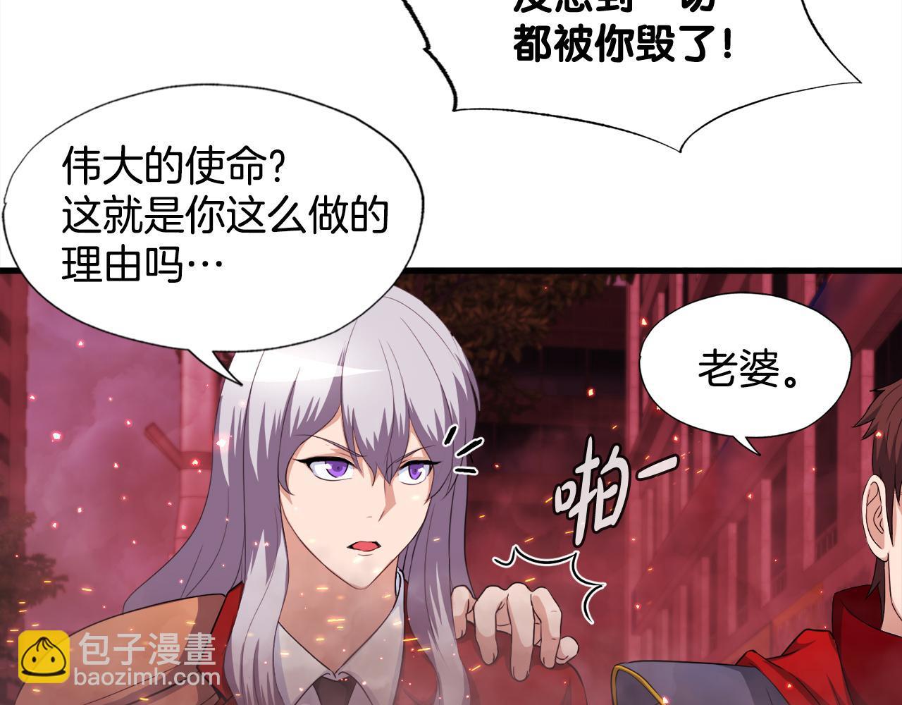 第19话 报仇雪恨(1/4)-第19话