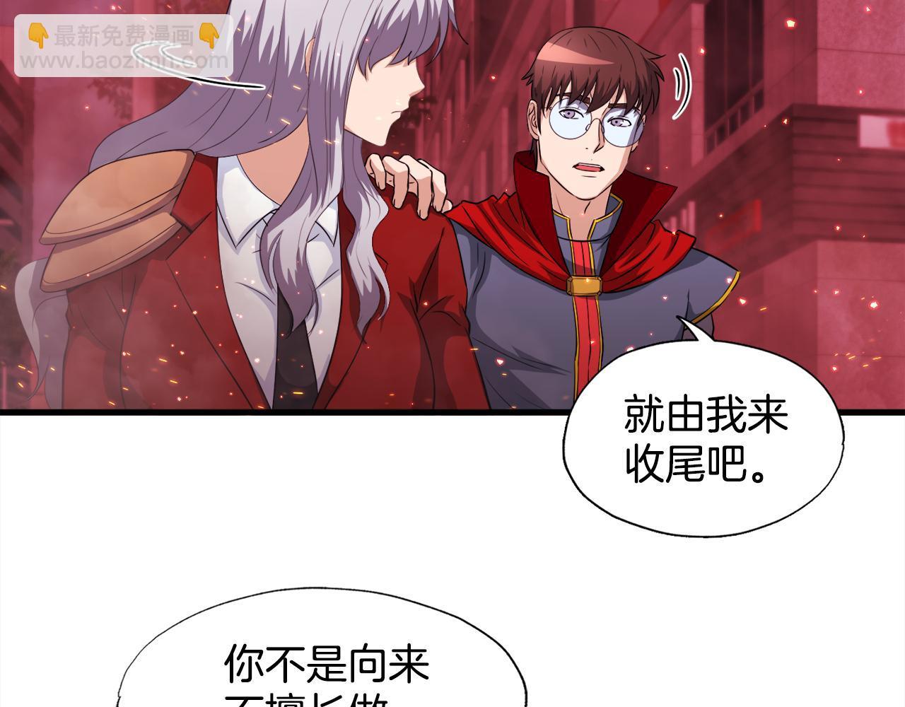 第19话 报仇雪恨(1/4)-第19话