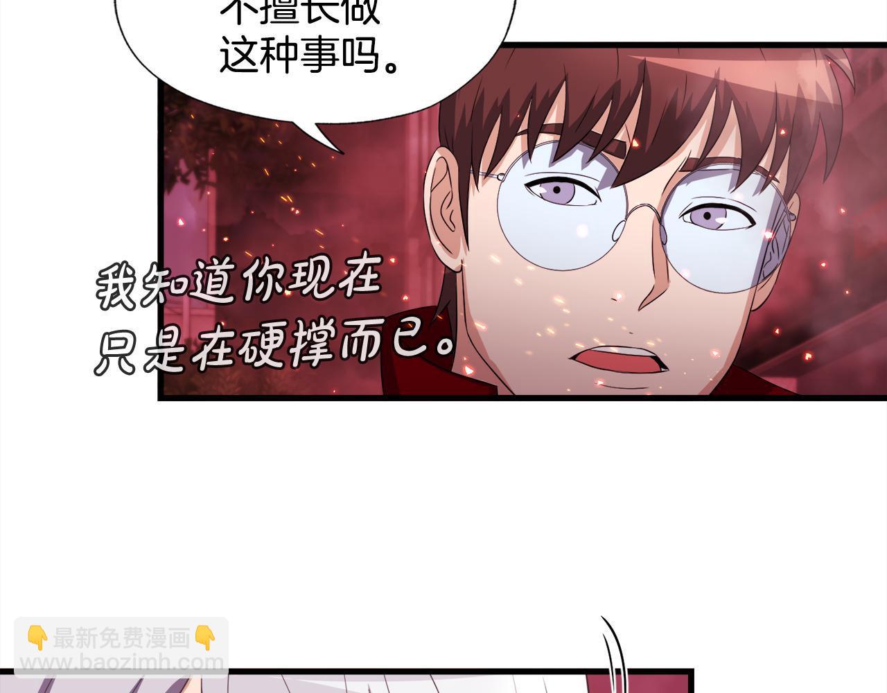 第19话 报仇雪恨(1/4)-第19话