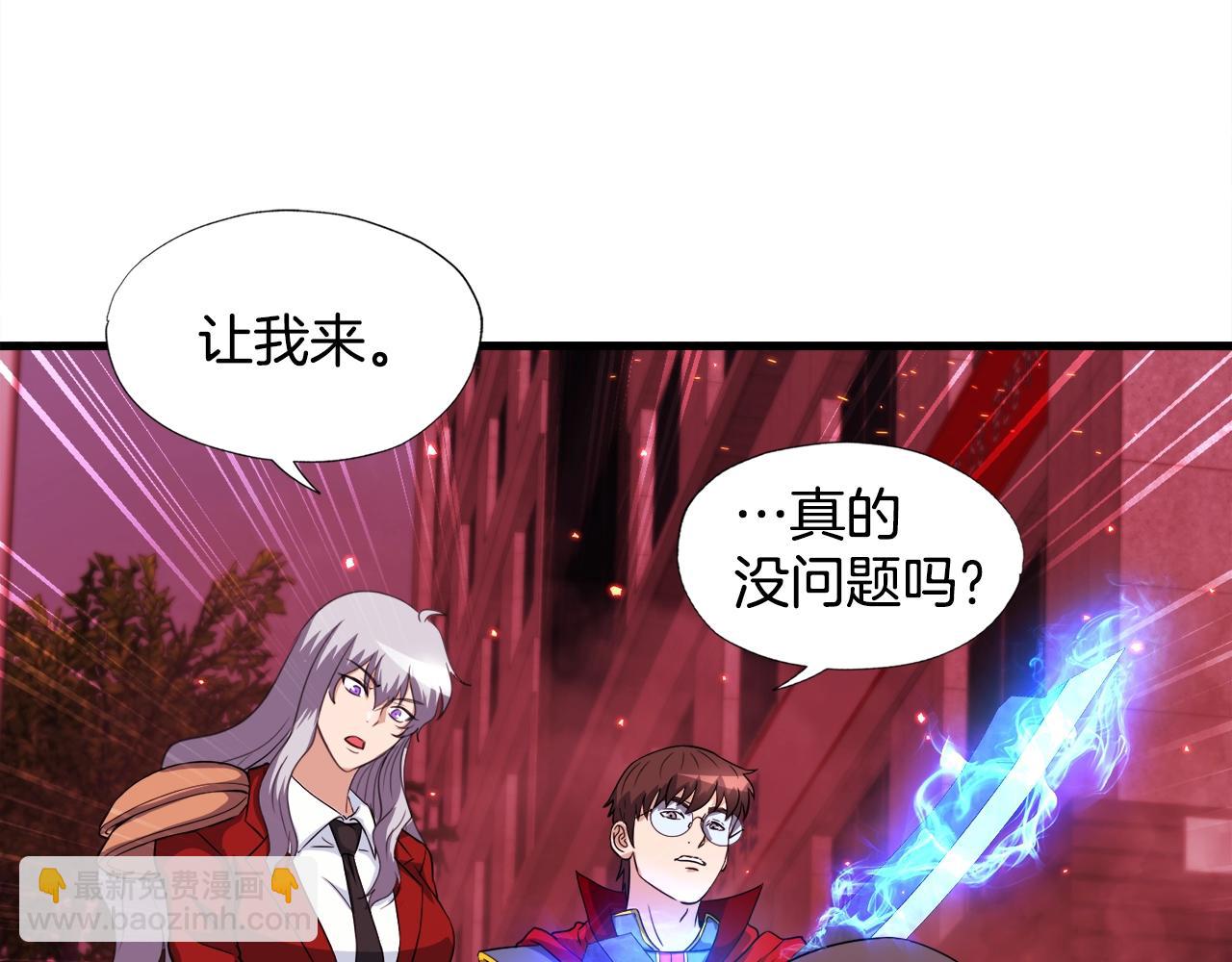 第19话 报仇雪恨(1/4)-第19话