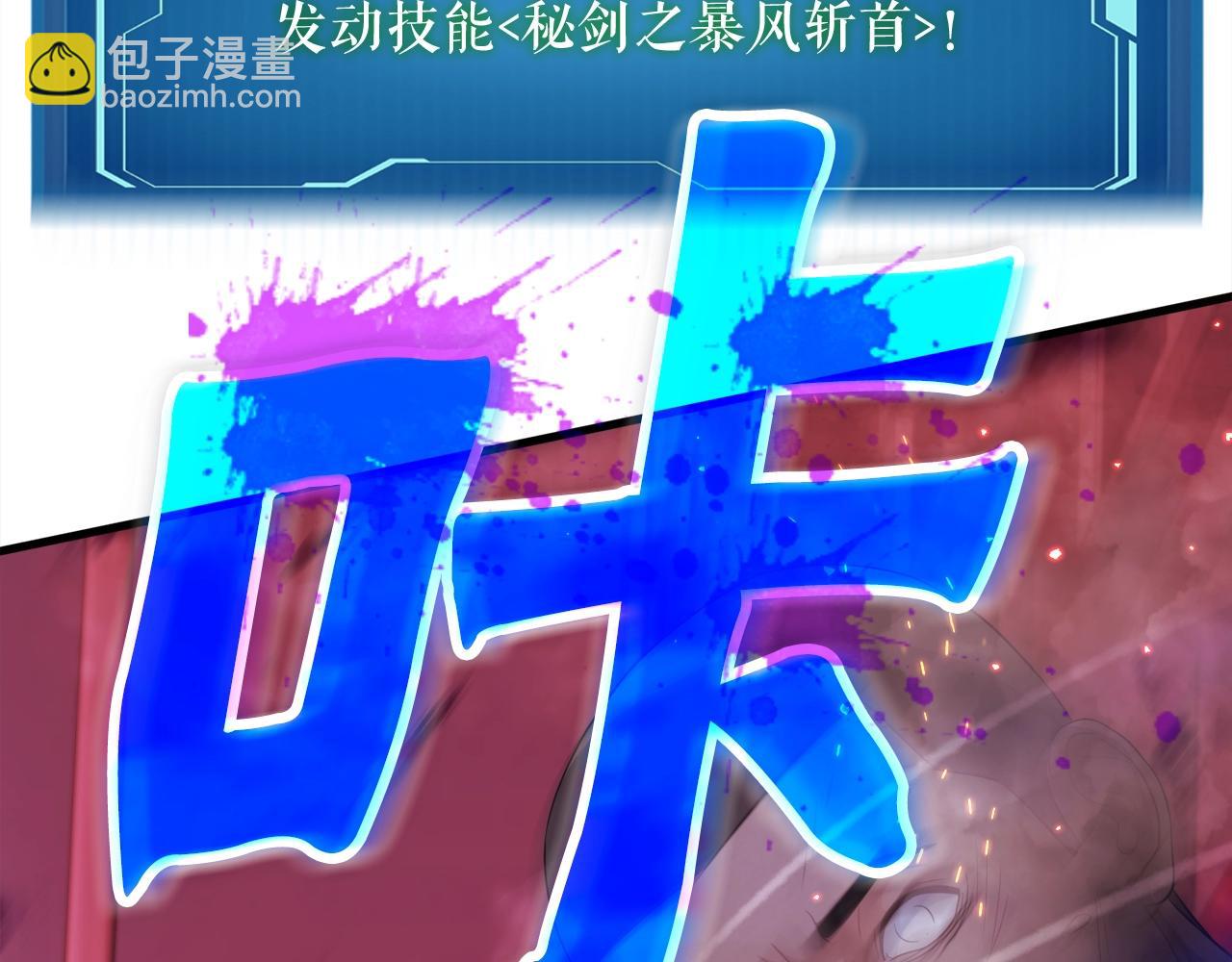 第19话 报仇雪恨(1/4)-第19话