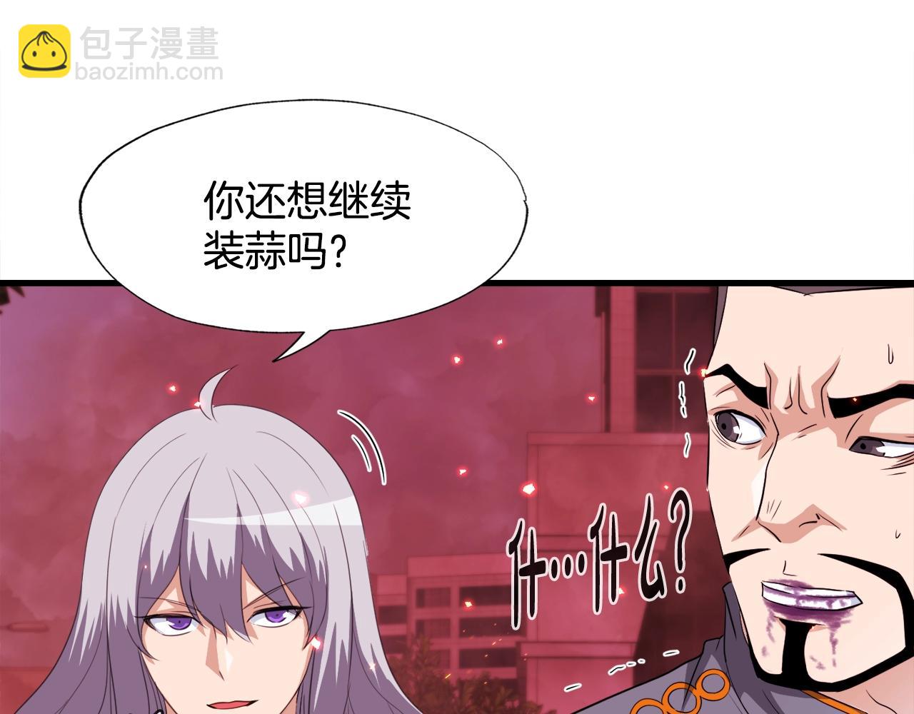 第19话 报仇雪恨(1/4)-第19话