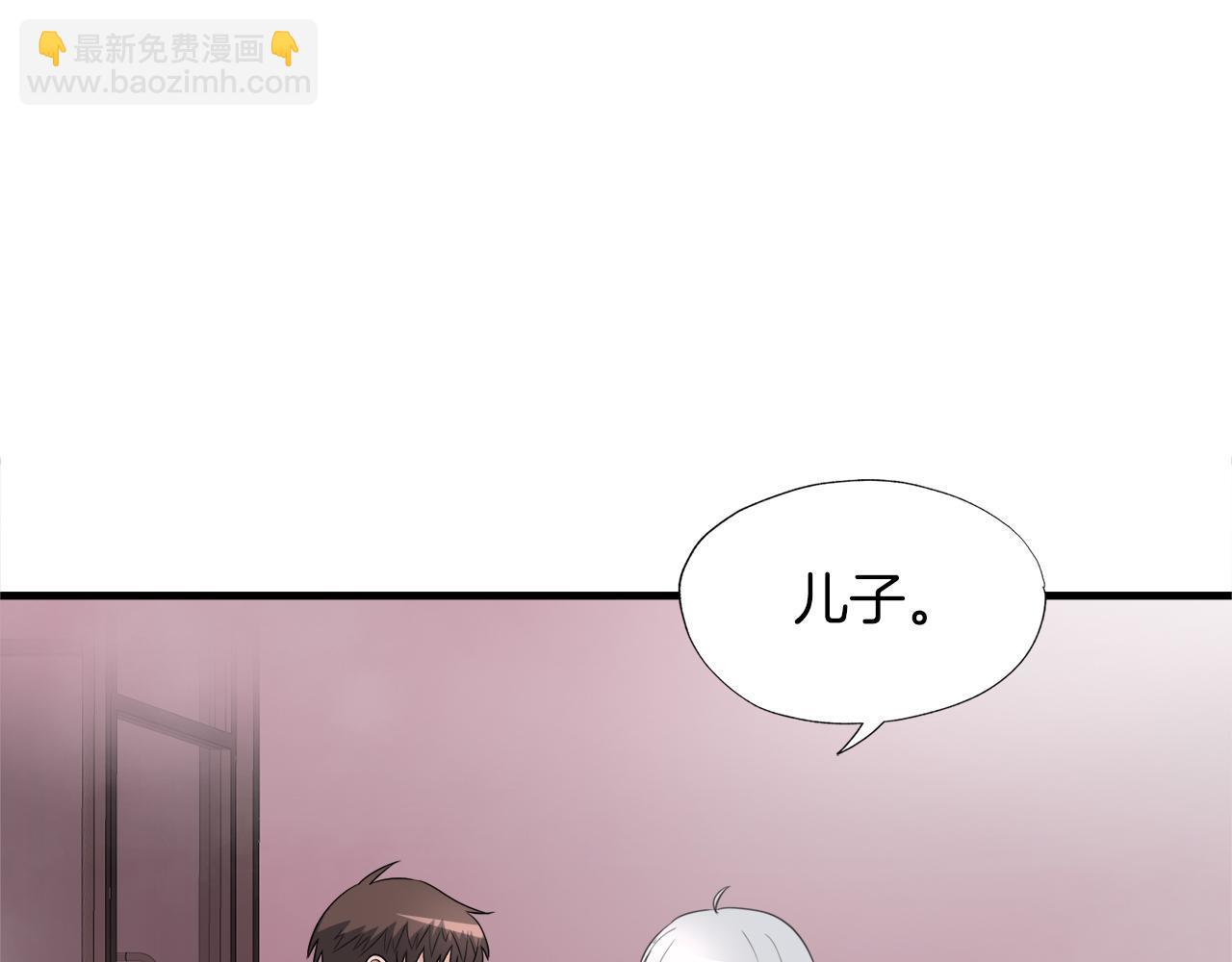 第21话 真面目(1/4)-第21话