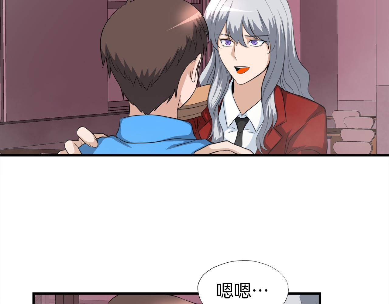 第21话 真面目(1/4)-第21话