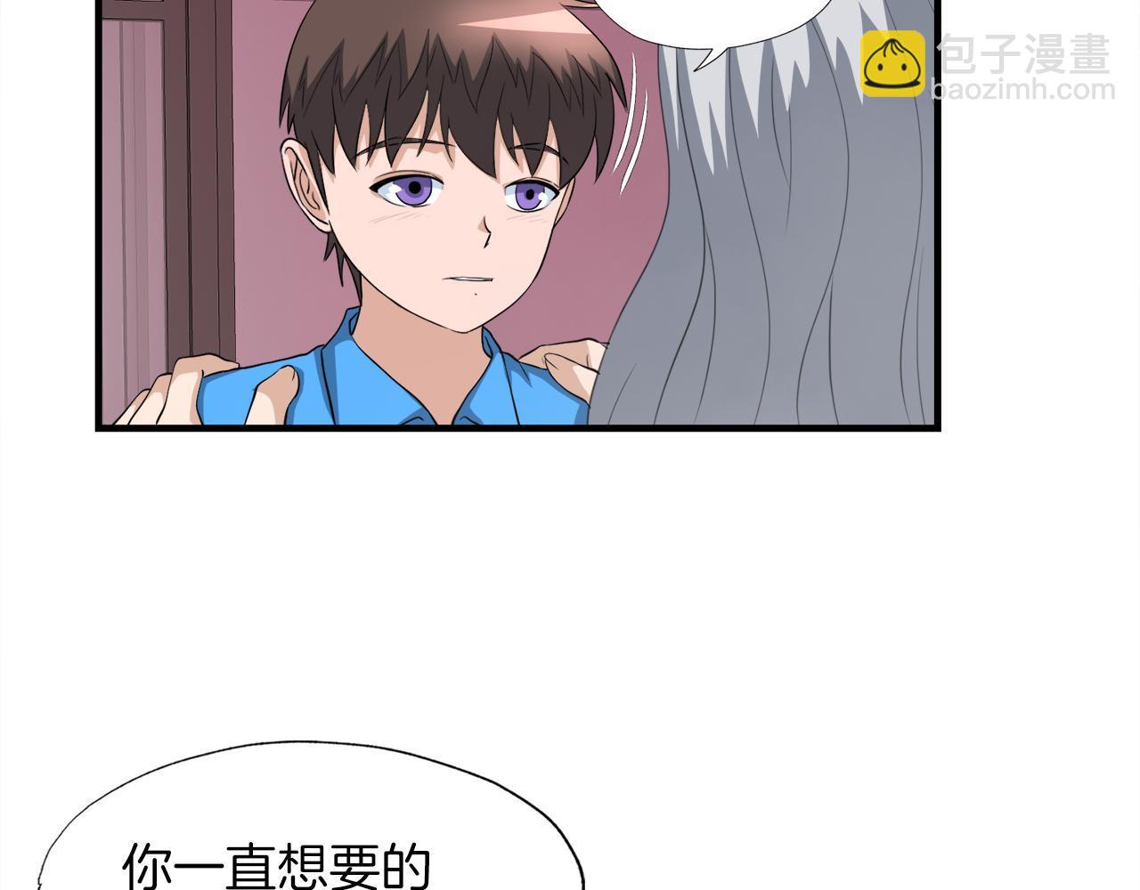 第21话 真面目(1/4)-第21话