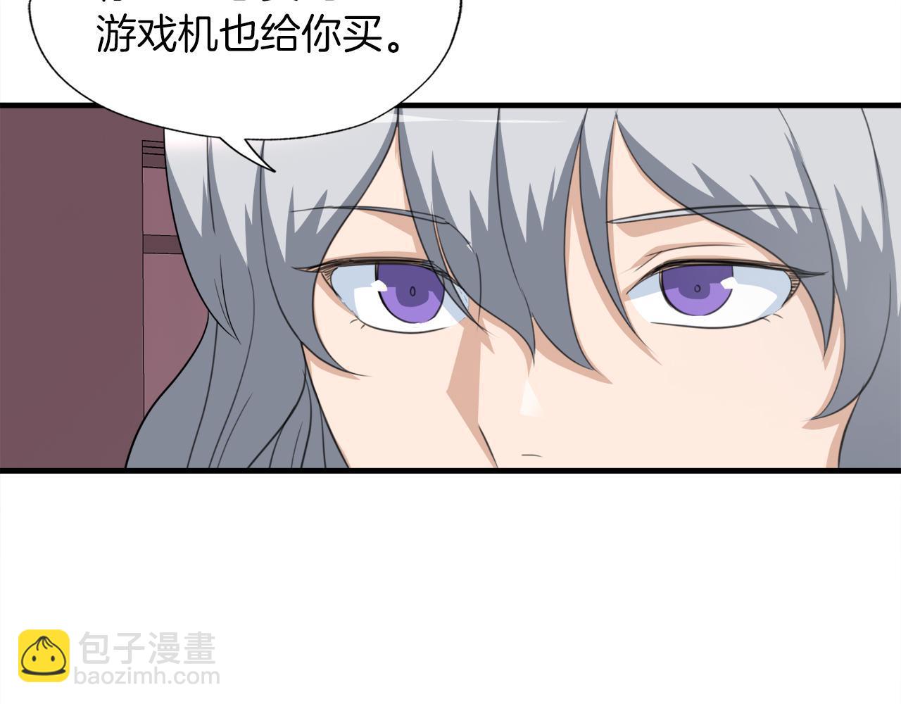 第21话 真面目(1/4)-第21话