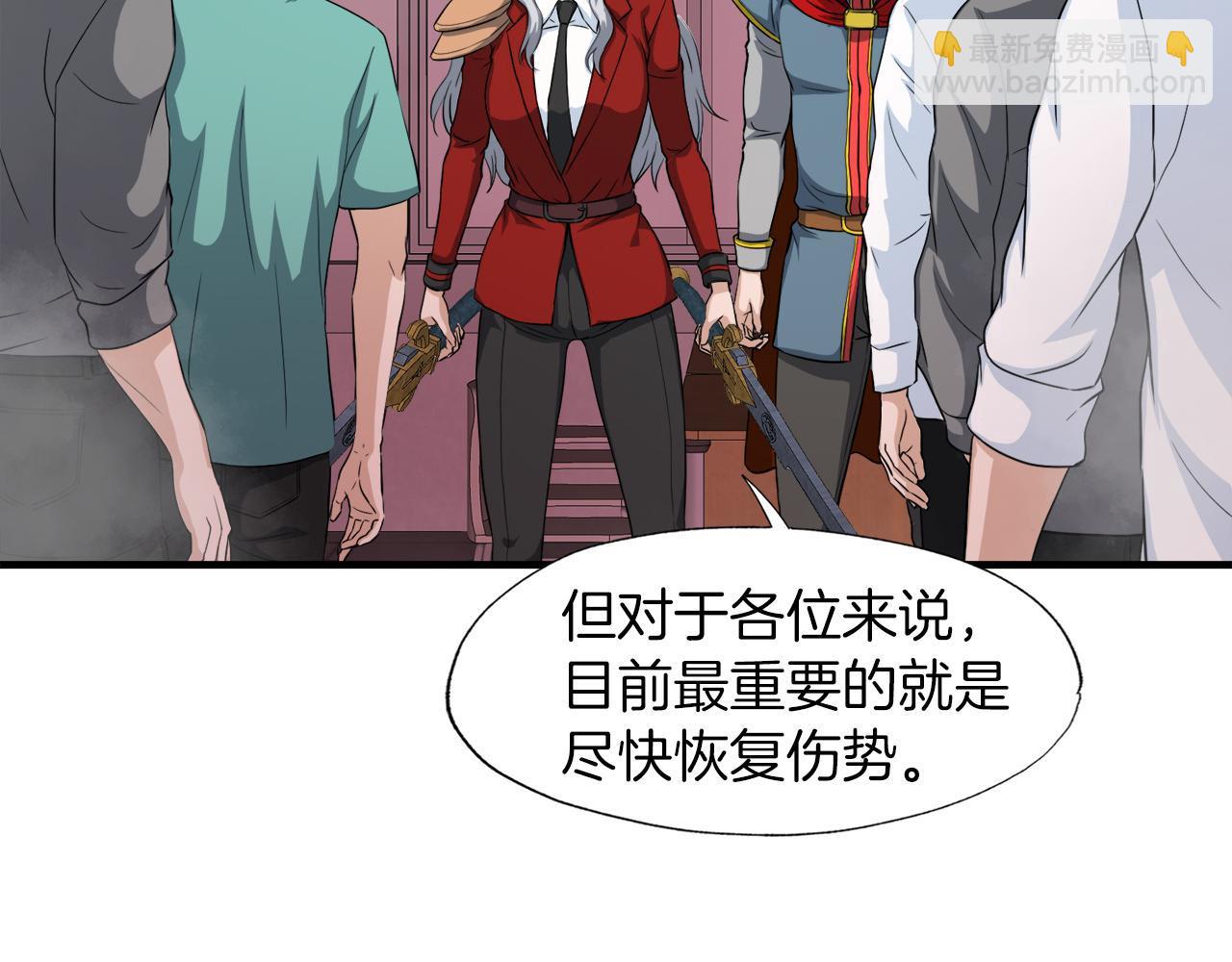 第21话 真面目(1/4)-第21话