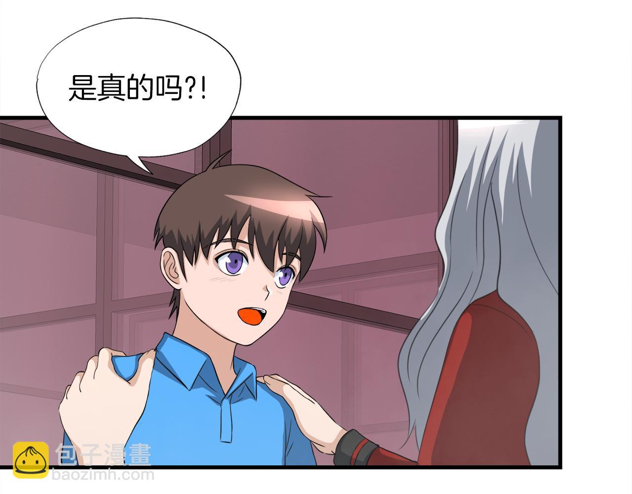 第21话 真面目(1/4)-第21话