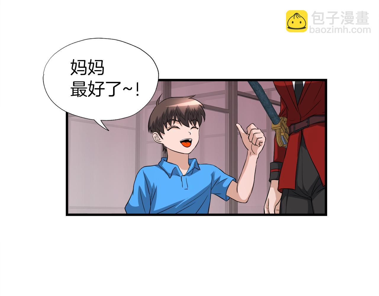 第21话 真面目(1/4)-第21话