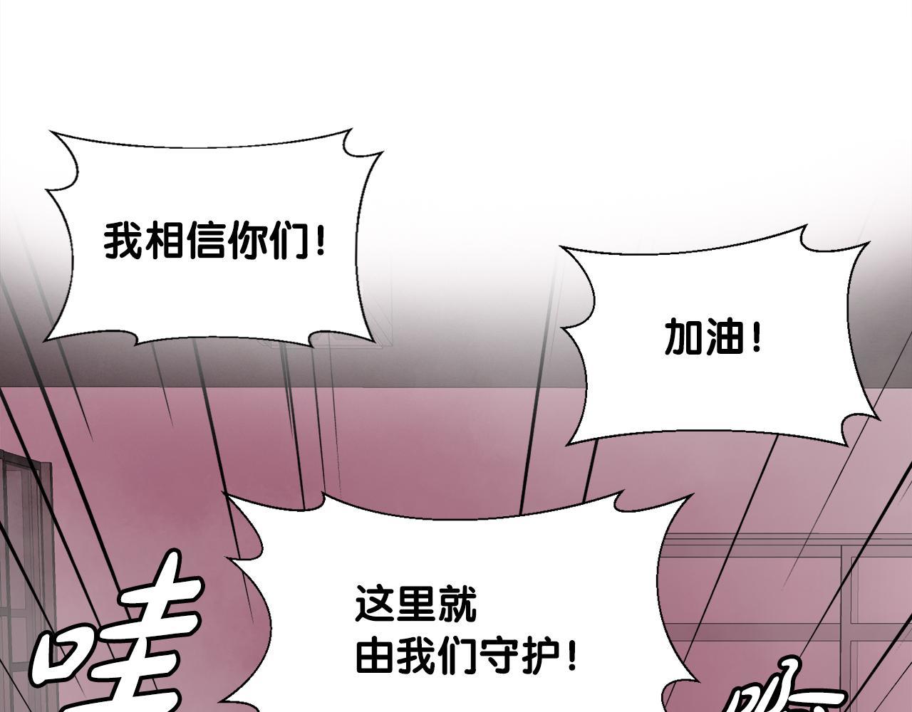 第21话 真面目(1/4)-第21话