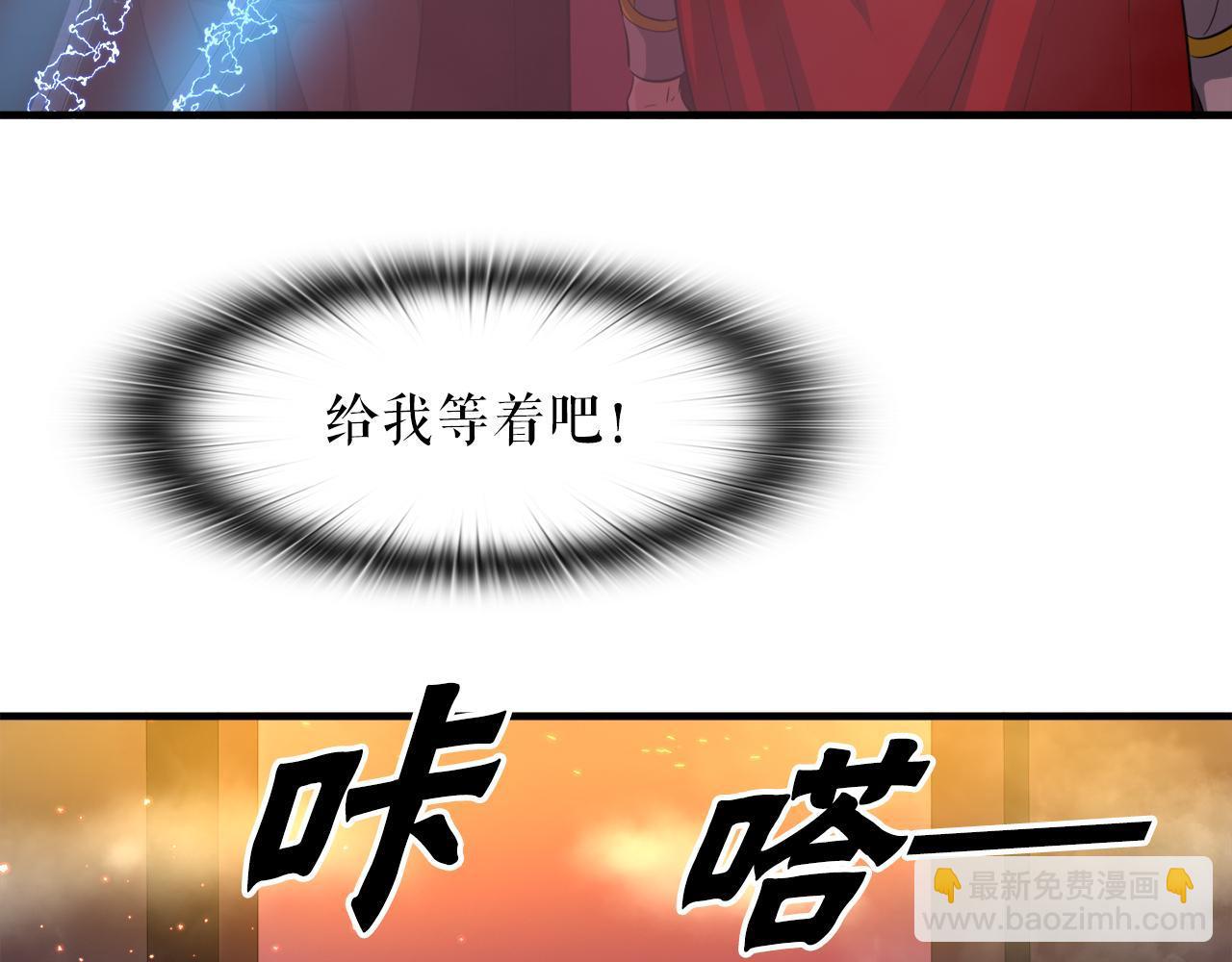 第21话 真面目(1/4)-第21话