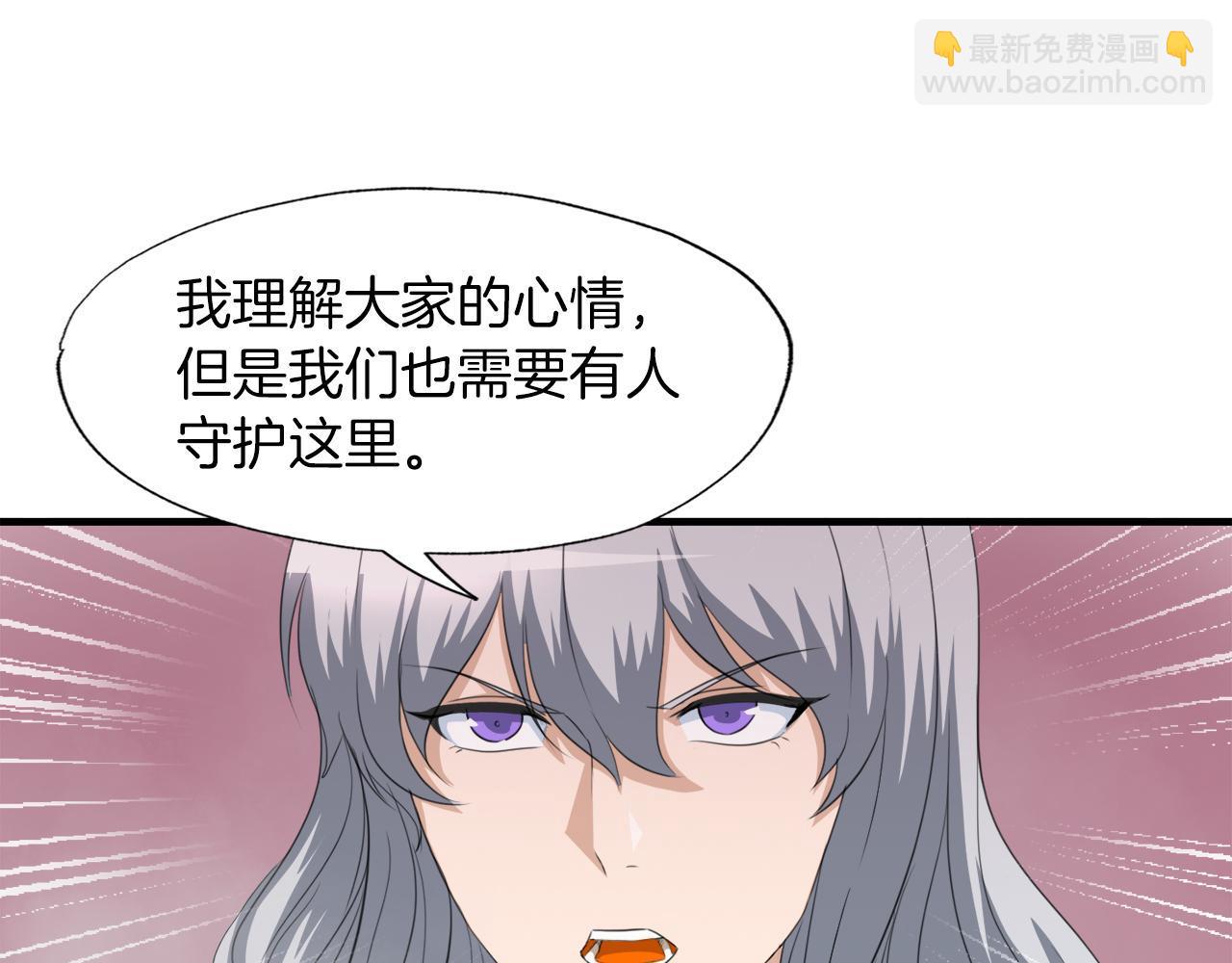 第21话 真面目(1/4)-第21话