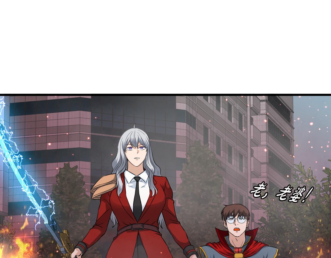 第21话 真面目(1/4)-第21话