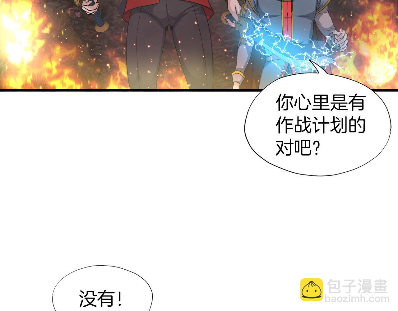 第21话 真面目(1/4)-第21话