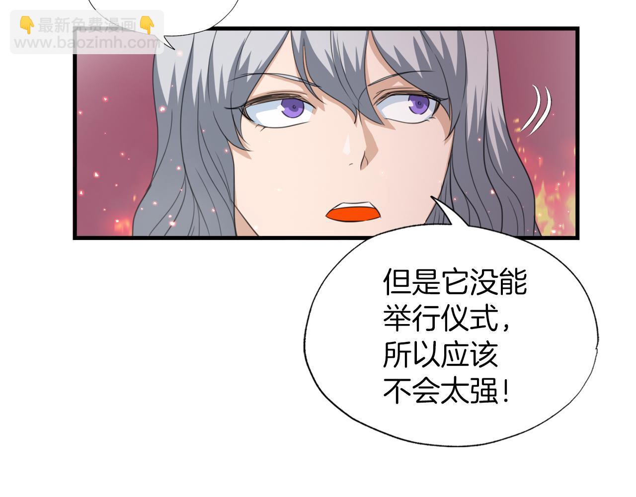 第21话 真面目(1/4)-第21话