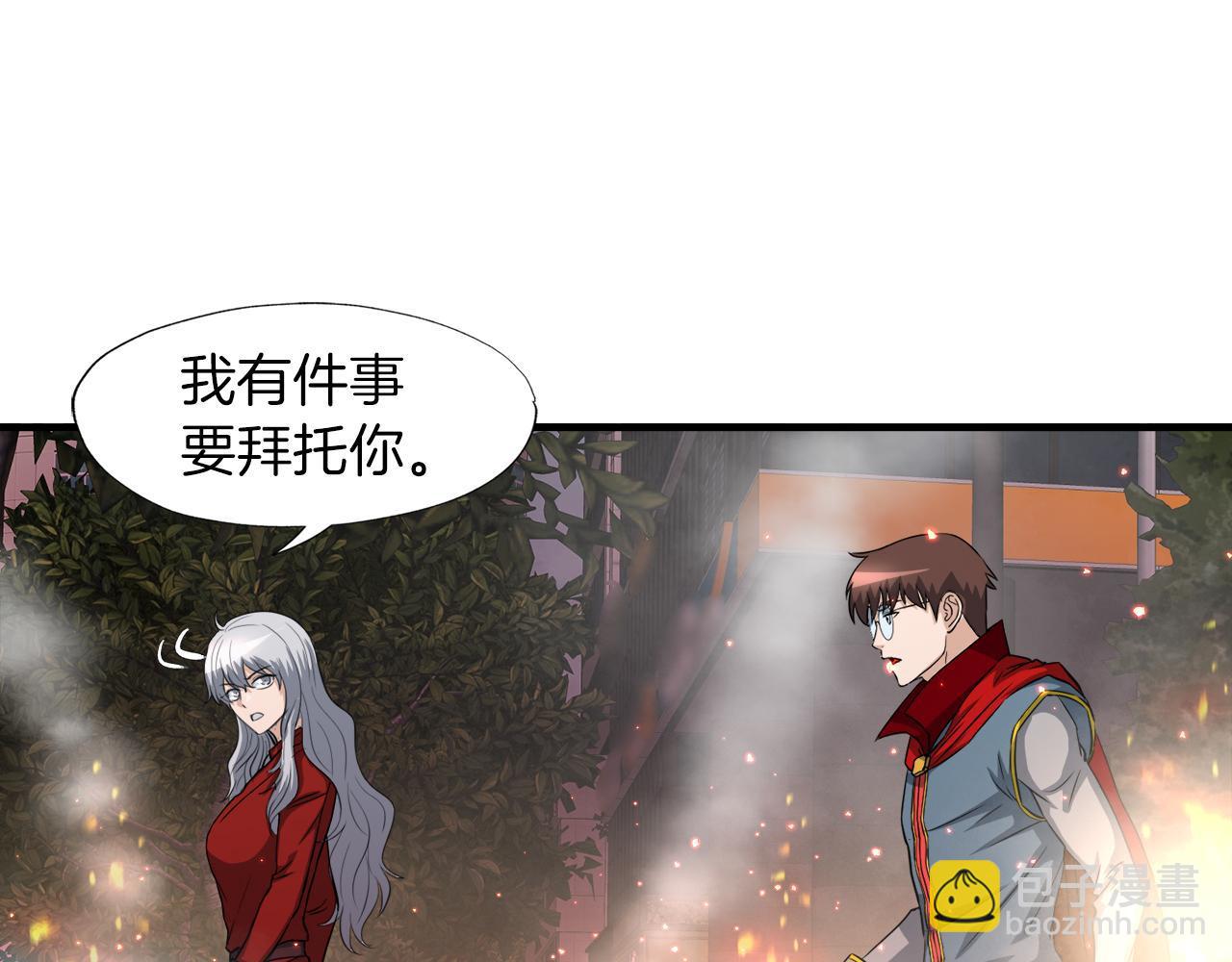 第21话 真面目(1/4)-第21话