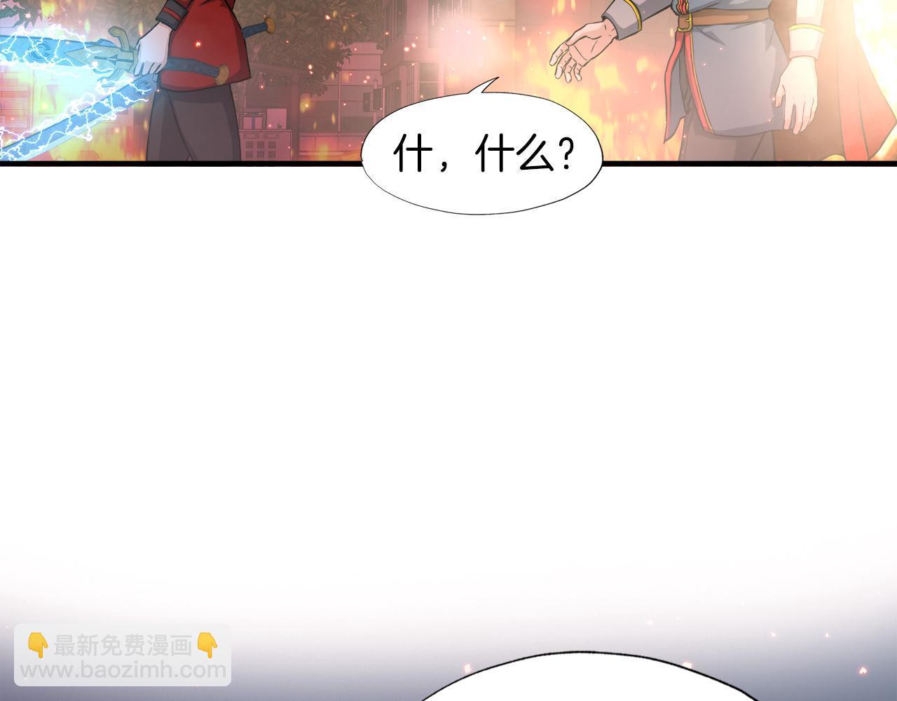 第21话 真面目(1/4)-第21话