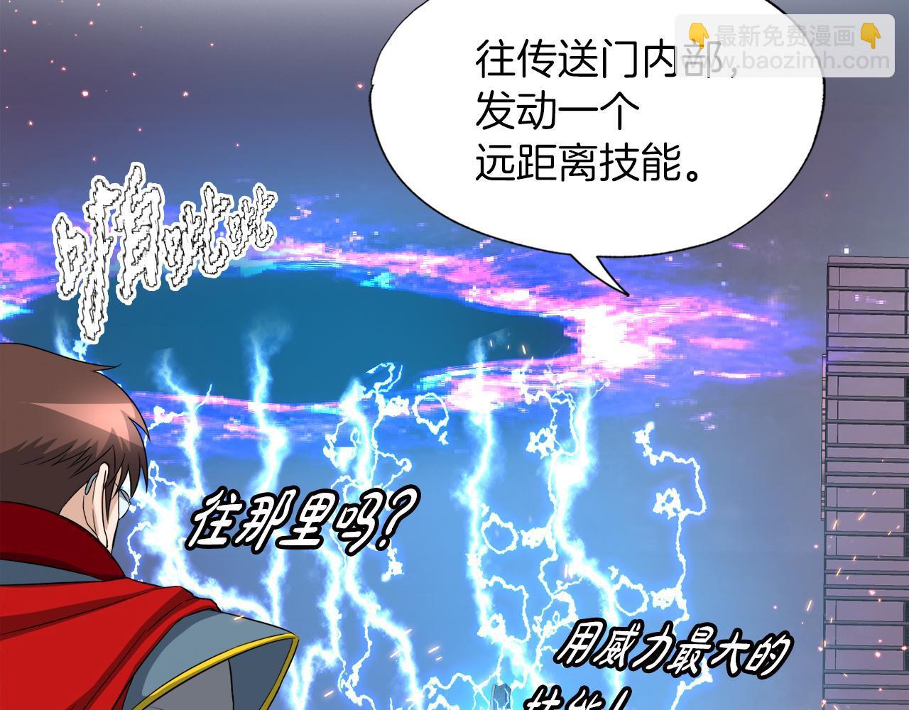 第21话 真面目(1/4)-第21话