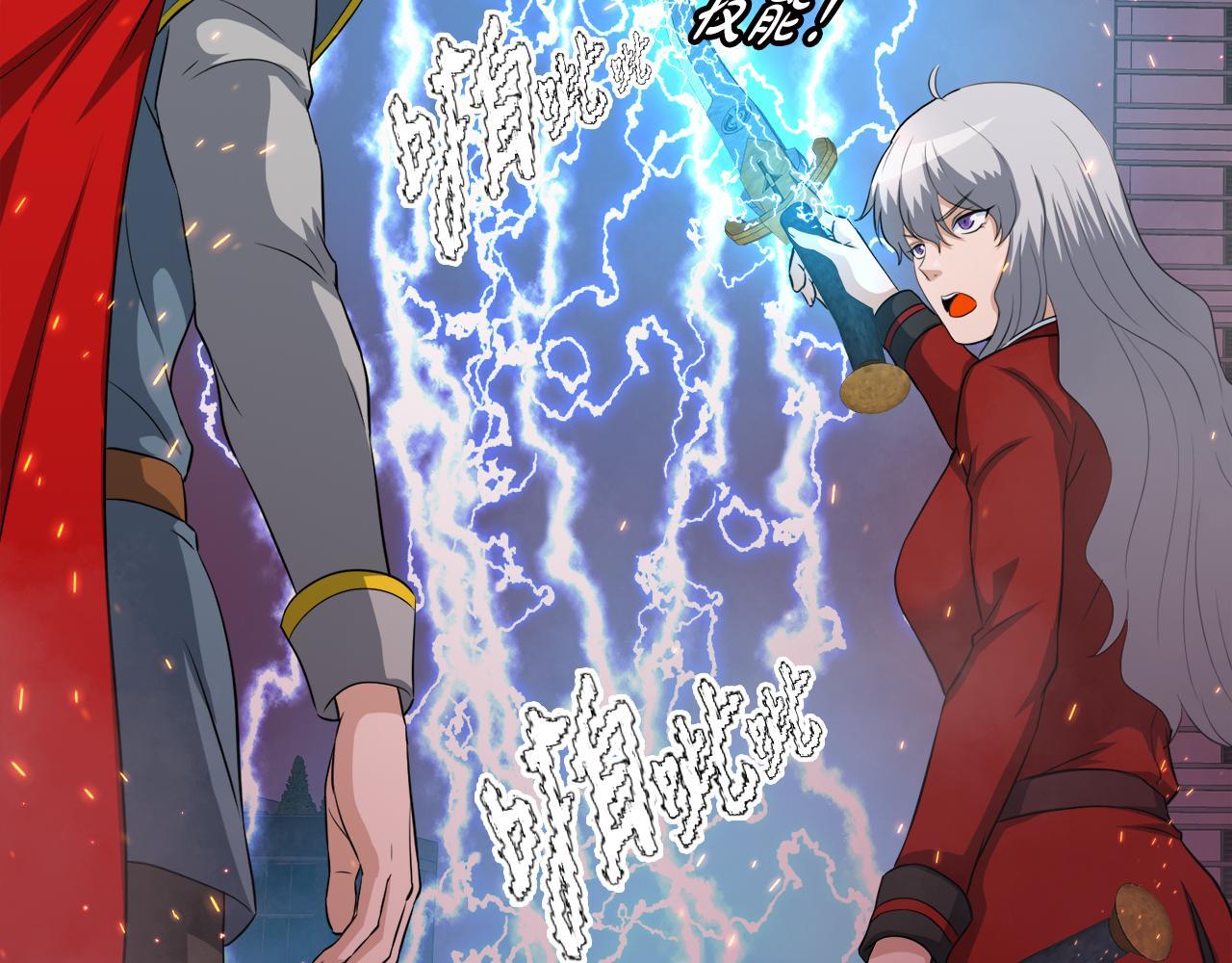 第21话 真面目(1/4)-第21话