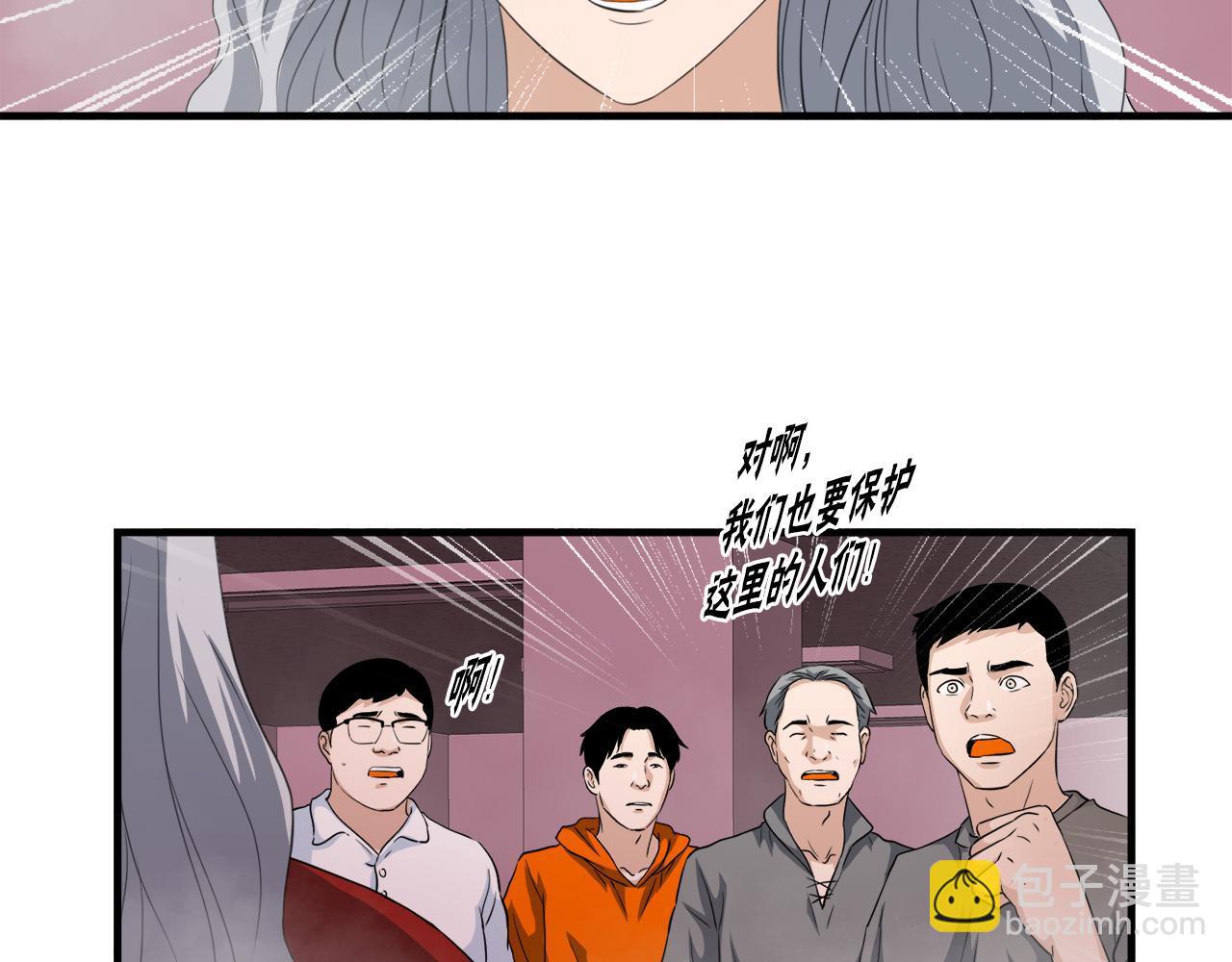 第21话 真面目(1/4)-第21话