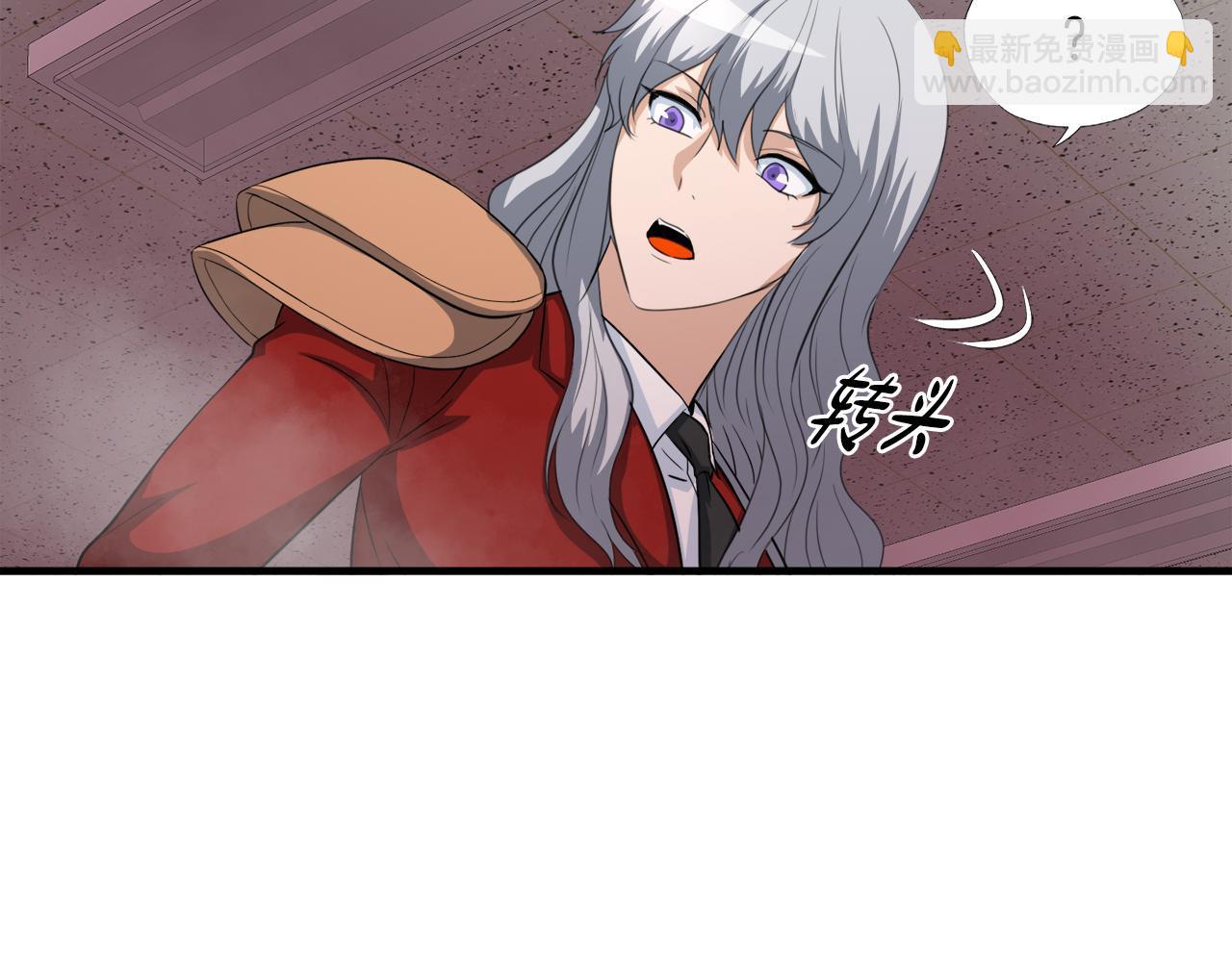 第21话 真面目(1/4)-第21话