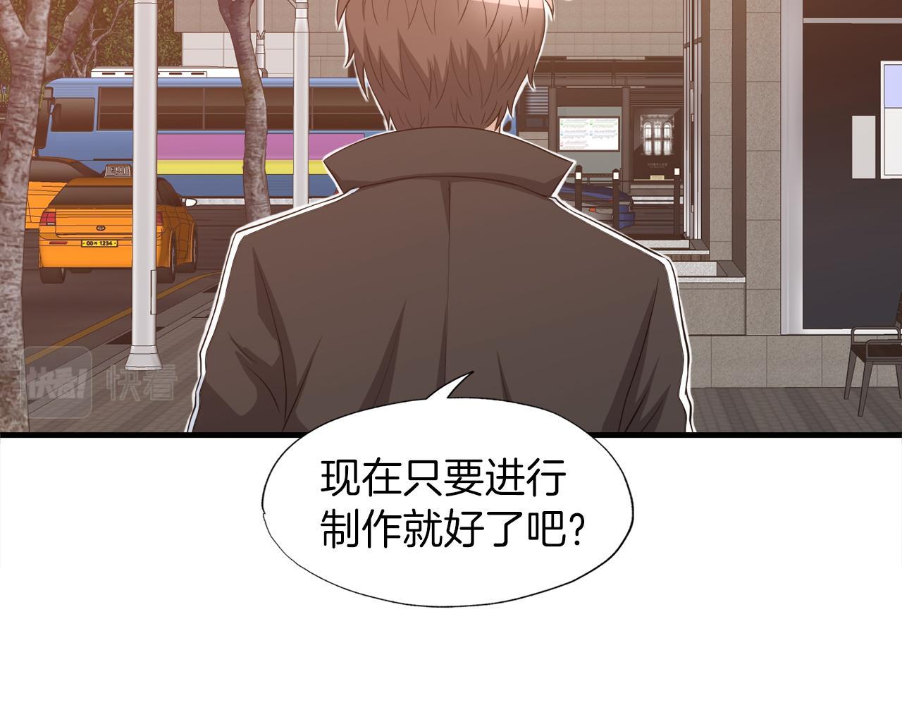 第23话 好感度爆表(1/3)-第23话