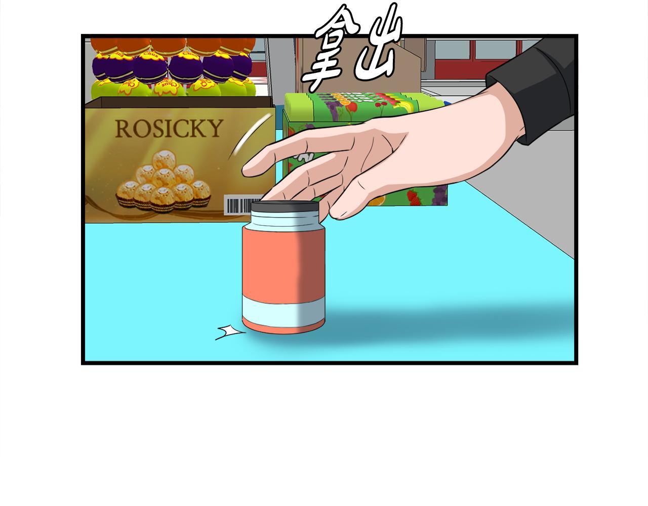 第23话 好感度爆表(1/3)-第23话