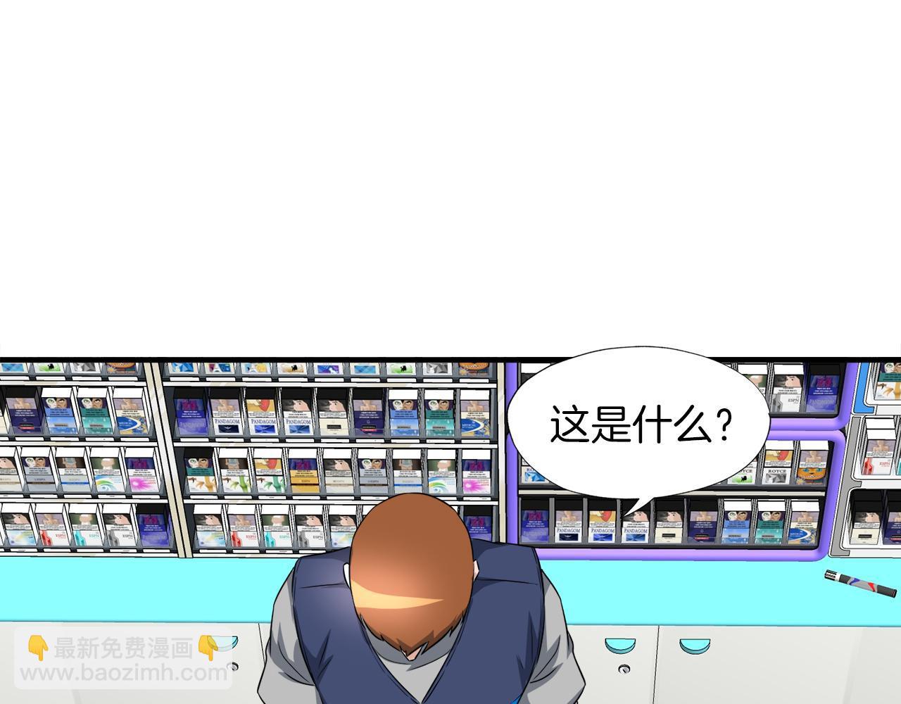 第23话 好感度爆表(1/3)-第23话