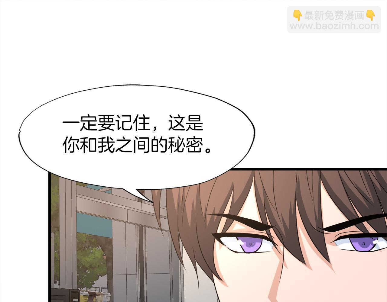 第23话 好感度爆表(1/3)-第23话