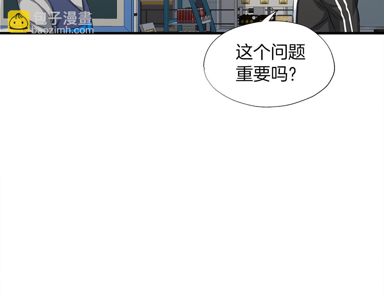 第23话 好感度爆表(1/3)-第23话