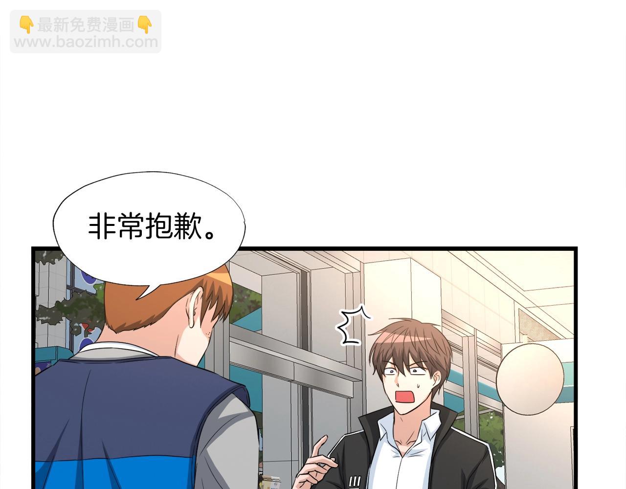 第23话 好感度爆表(1/3)-第23话