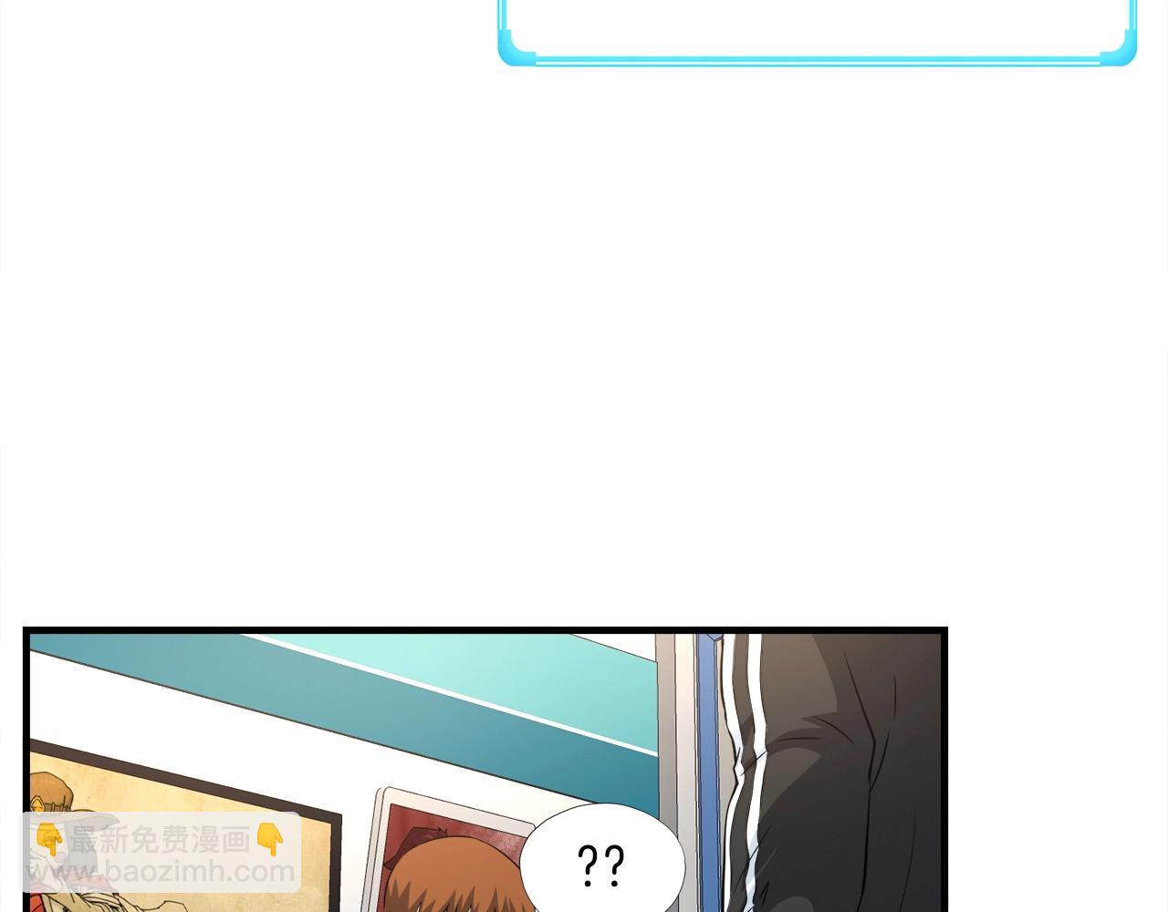 第23话 好感度爆表(1/3)-第23话