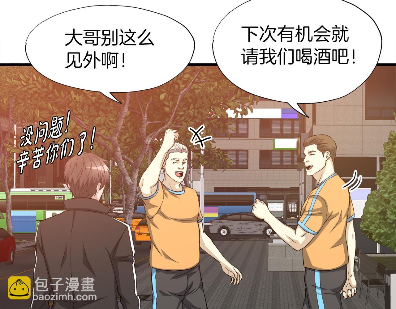 第23话 好感度爆表(1/3)-第23话