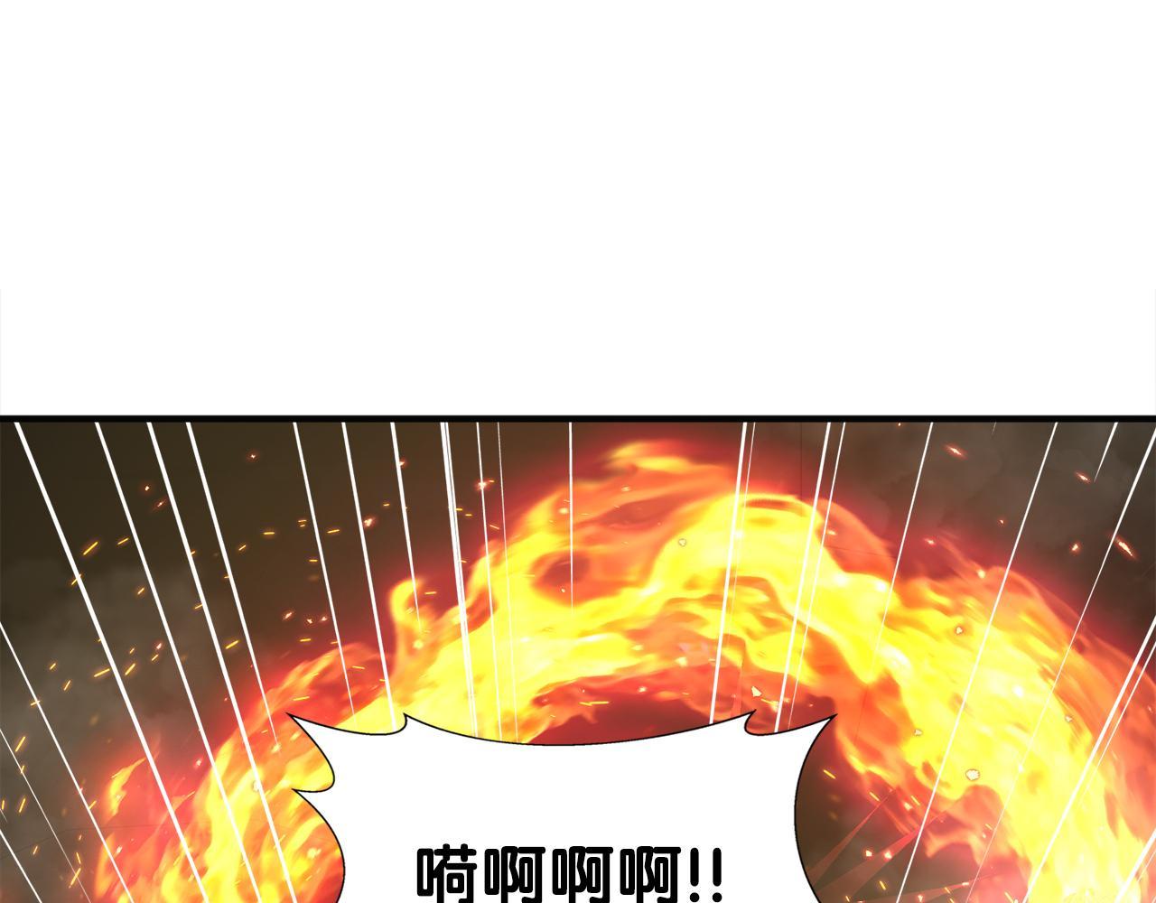 第25话 帝国蜈蚣(1/3)-第25话