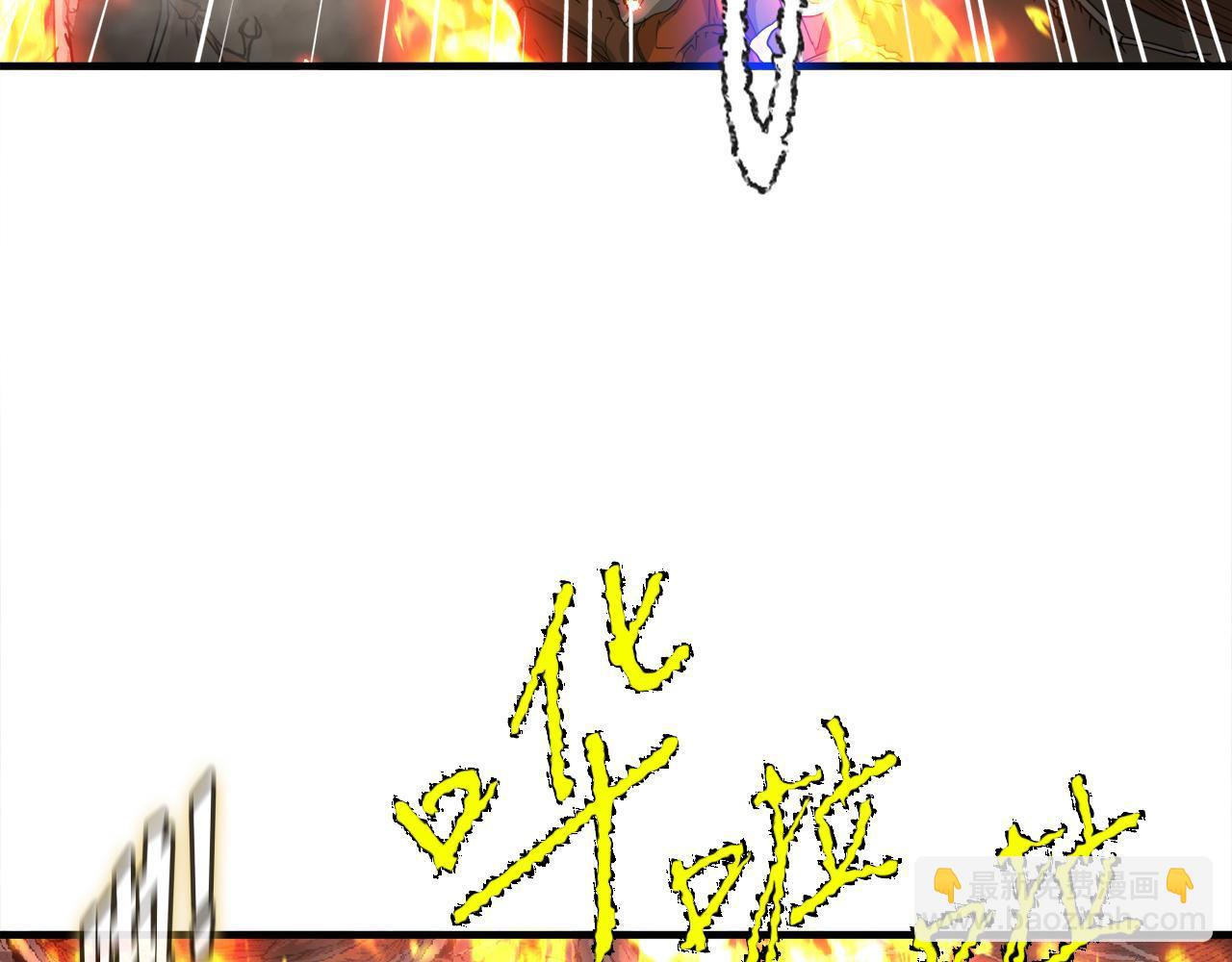 第25话 帝国蜈蚣(1/3)-第25话