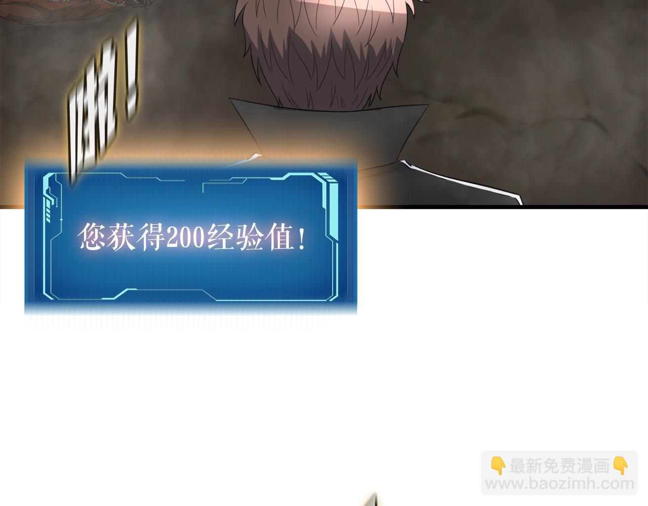 第25话 帝国蜈蚣(1/3)-第25话