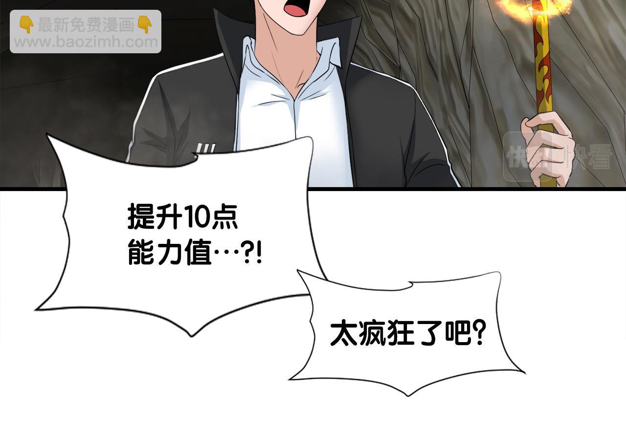 第25话 帝国蜈蚣(1/3)-第25话