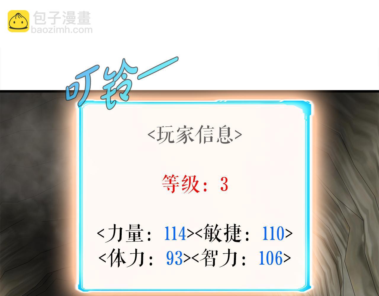 第25话 帝国蜈蚣(1/3)-第25话