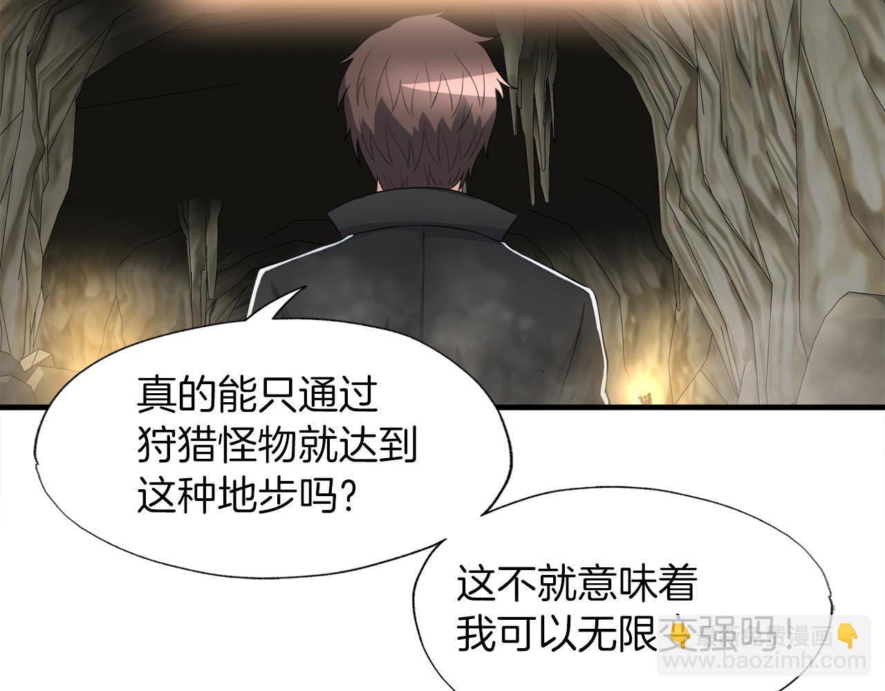 第25话 帝国蜈蚣(1/3)-第25话