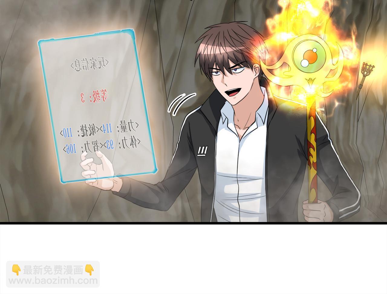 第25话 帝国蜈蚣(1/3)-第25话