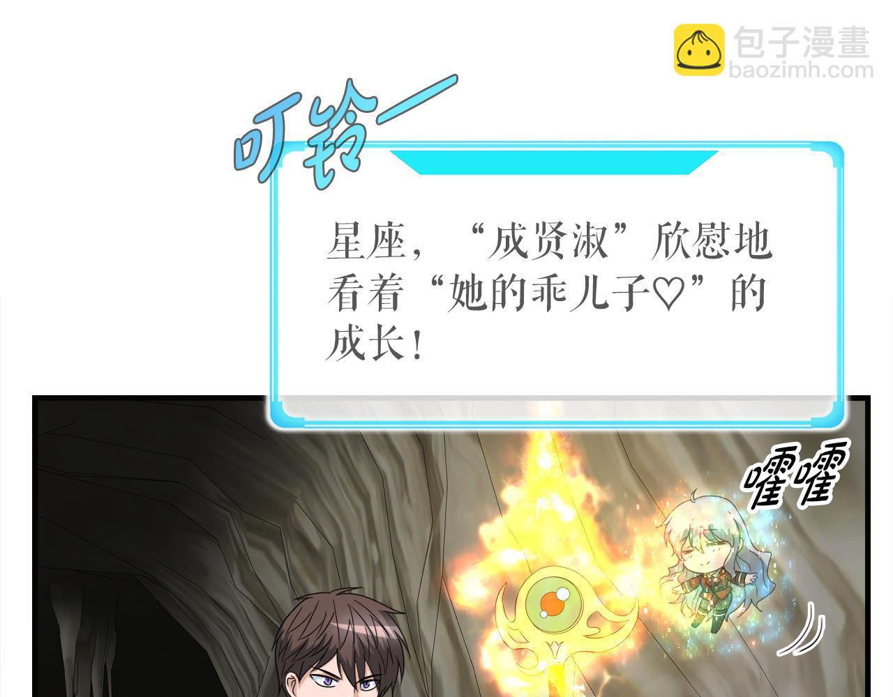 第25话 帝国蜈蚣(1/3)-第25话