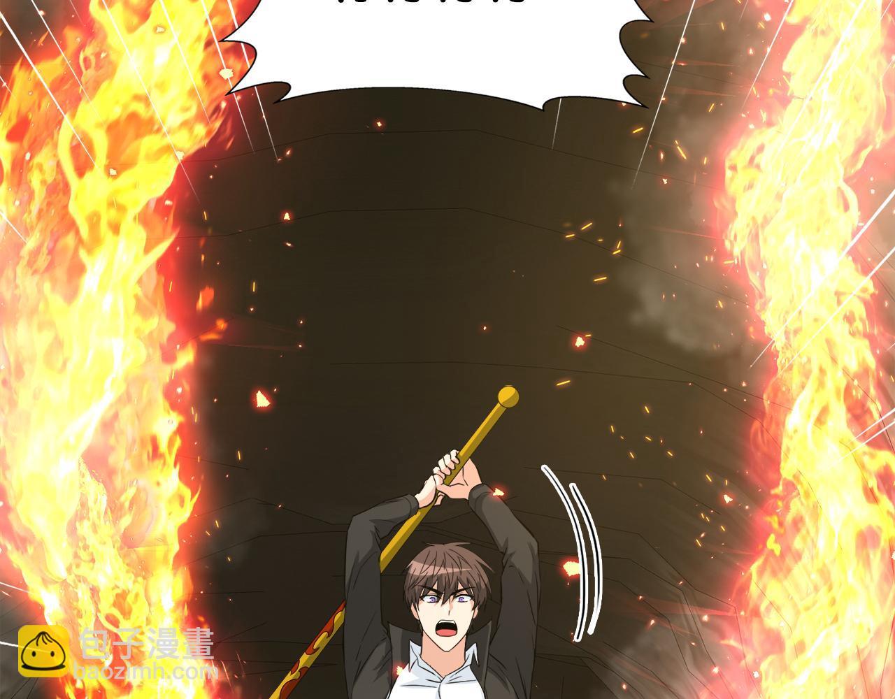 第25话 帝国蜈蚣(1/3)-第25话