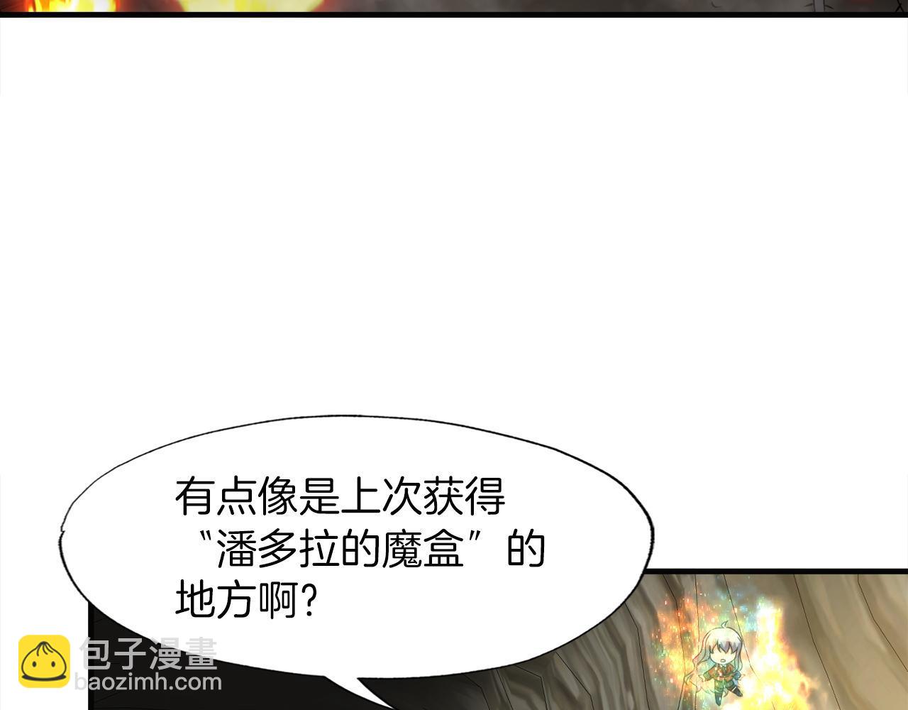 第25话 帝国蜈蚣(1/3)-第25话