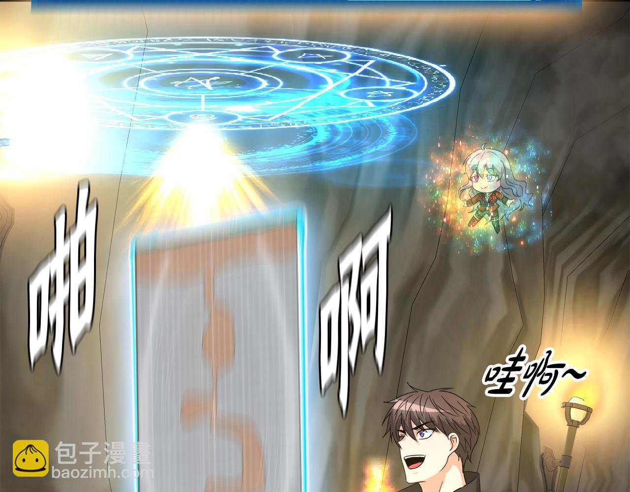 第25话 帝国蜈蚣(1/3)-第25话