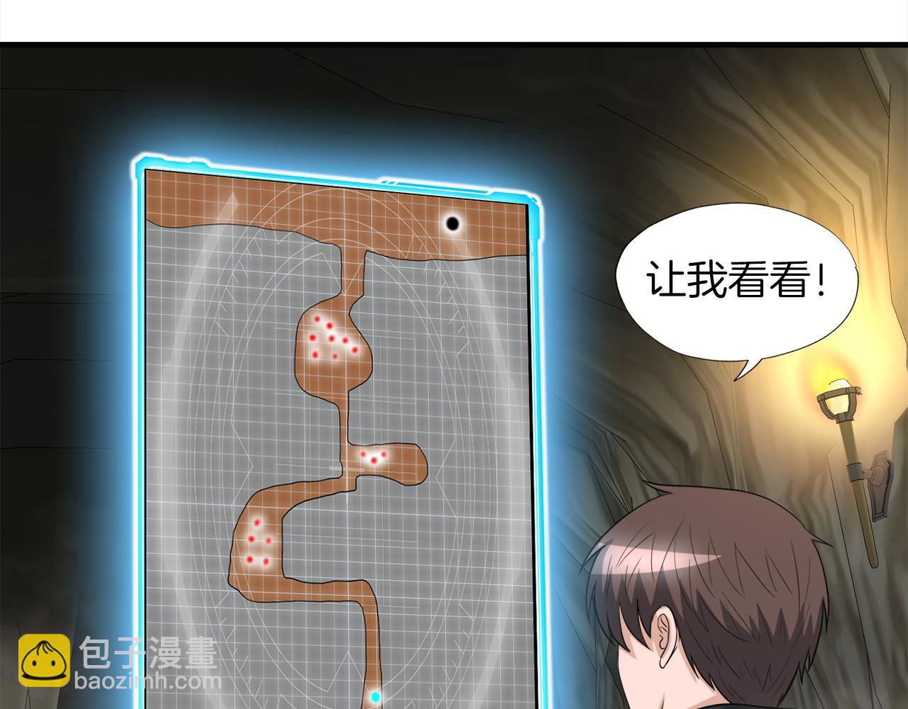 第25话 帝国蜈蚣(1/3)-第25话