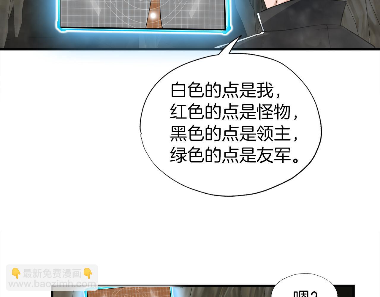 第25话 帝国蜈蚣(1/3)-第25话